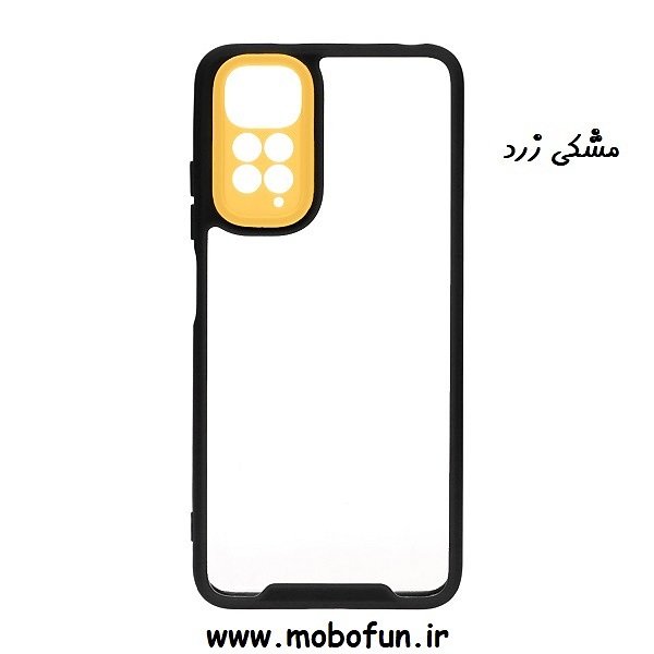 مشخصات و خرید قاب گوشی Redmi Note 11 4G - Redmi Note 11S شیائومی اورجینال Pro Camera طرح پشت طلق شفاف دور ژله ای محافظ لنز دار مشکی زرد ، خرید قاب گوشی Redmi Note 11 4G - Redmi Note 11S شیائومی اورجینال Pro Camera طرح پشت طلق شفاف دور ژله ای محافظ لنز دار مشکی زرد از فروشگاه موبوفان ، قیمت قاب گوشی Redmi Note 11 4G - Redmi Note 11S شیائومی اورجینال Pro Camera طرح پشت طلق شفاف دور ژله ای محافظ لنز دار مشکی زرد