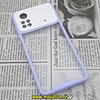 مشخصات و خرید قاب گوشی Poco X4 Pro 5G شیائومی اورجینال Pro Camera طرح پشت طلق شفاف دور ژله ای محافظ لنز دار یاسی سفید ، خرید قاب گوشی Poco X4 Pro 5G شیائومی اورجینال Pro Camera طرح پشت طلق شفاف دور ژله ای محافظ لنز دار یاسی سفید از فروشگاه موبوفان ، قیمت قاب گوشی Poco X4 Pro 5G شیائومی اورجینال Pro Camera طرح پشت طلق شفاف دور ژله ای محافظ لنز دار یاسی سفید