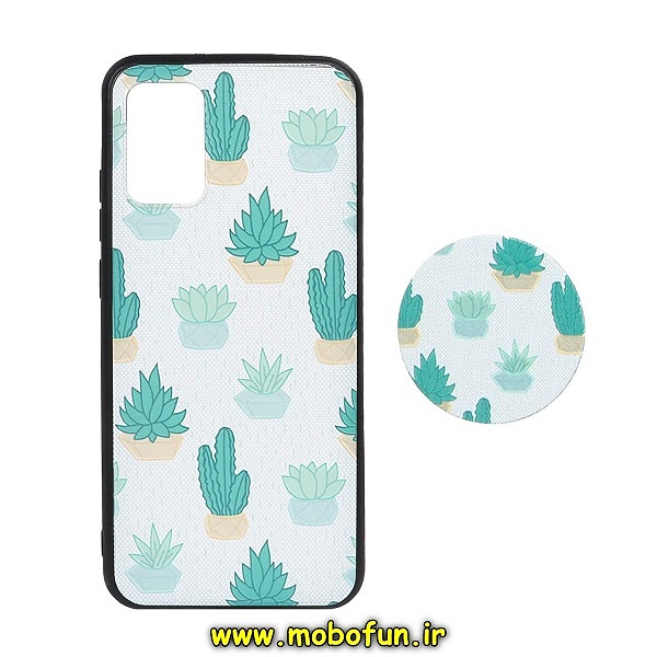 مشخصات و خرید قاب گوشی Galaxy A02S سامسونگ فانتزی سوزنی برجسته طرح گل کاکتوس پاپ سوکت دار ، خرید قاب گوشی Galaxy A02S سامسونگ فانتزی سوزنی برجسته طرح گل کاکتوس پاپ سوکت دار از فروشگاه موبوفان ، قیمت قاب گوشی Galaxy A02S سامسونگ فانتزی سوزنی برجسته طرح گل کاکتوس پاپ سوکت دار