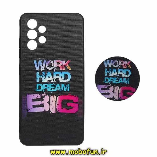 مشخصات و خرید قاب گوشی Galaxy A32 4G سامسونگ فانتزی سوزنی برجسته طرح انگیزشی پاپ سوکت دار محافظ لنز دار ، خرید قاب گوشی Galaxy A32 4G سامسونگ فانتزی سوزنی برجسته طرح انگیزشی پاپ سوکت دار محافظ لنز دار از فروشگاه موبوفان ، قیمت قاب گوشی Galaxy A32 4G سامسونگ فانتزی سوزنی برجسته طرح انگیزشی پاپ سوکت دار محافظ لنز دار