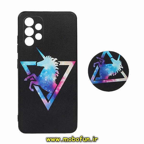 مشخصات و خرید قاب گوشی Galaxy A32 4G سامسونگ فانتزی سوزنی برجسته طرح یونیکورن Unicorn پاپ سوکت دار محافظ لنز دار ، خرید قاب گوشی Galaxy A32 4G سامسونگ فانتزی سوزنی برجسته طرح یونیکورن Unicorn پاپ سوکت دار محافظ لنز دار از فروشگاه موبوفان ، قیمت قاب گوشی Galaxy A32 4G سامسونگ فانتزی سوزنی برجسته طرح یونیکورن Unicorn پاپ سوکت دار محافظ لنز دار