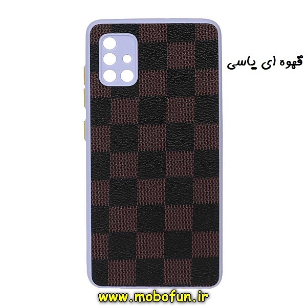 مشخصات و خرید قاب گوشی Galaxy A51 سامسونگ طرح چرمی شطرنجی دور سیلیکونی محافظ لنز دار قهوه ای یاسی ، خرید قاب گوشی Galaxy A51 سامسونگ طرح چرمی شطرنجی دور سیلیکونی محافظ لنز دار قهوه ای یاسی از فروشگاه موبوفان ، قیمت قاب گوشی Galaxy A51 سامسونگ طرح چرمی شطرنجی دور سیلیکونی محافظ لنز دار قهوه ای یاسی