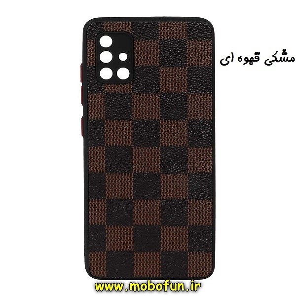 مشخصات و خرید قاب گوشی Galaxy A51 سامسونگ طرح چرمی شطرنجی دور سیلیکونی محافظ لنز دار مشکی قهوه ای ، خرید قاب گوشی Galaxy A51 سامسونگ طرح چرمی شطرنجی دور سیلیکونی محافظ لنز دار مشکی قهوه ای از فروشگاه موبوفان ، قیمت قاب گوشی Galaxy A51 سامسونگ طرح چرمی شطرنجی دور سیلیکونی محافظ لنز دار مشکی قهوه ای