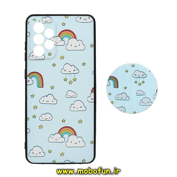 مشخصات و خرید قاب گوشی Galaxy A72 4G - Galaxy A72 5G سامسونگ فانتزی سوزنی برجسته طرح ابر و ستاره پاپ سوکت دار محافظ لنز دار ، خرید قاب گوشی Galaxy A72 4G - Galaxy A72 5G سامسونگ فانتزی سوزنی برجسته طرح ابر و ستاره پاپ سوکت دار محافظ لنز دار از فروشگاه موبوفان ، قیمت قاب گوشی Galaxy A72 4G - Galaxy A72 5G سامسونگ فانتزی سوزنی برجسته طرح ابر و ستاره پاپ سوکت دار محافظ لنز دار