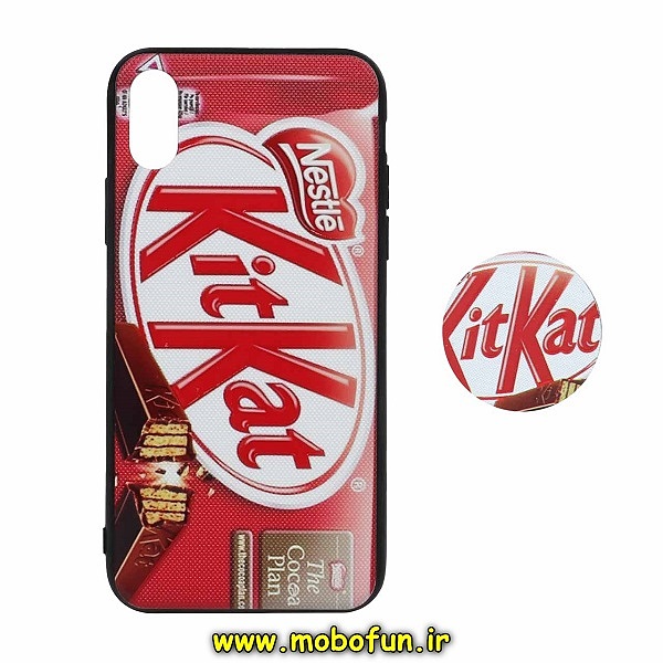 مشخصات و خرید قاب گوشی iPhone X - iPhone XS آیفون فانتزی سوزنی برجسته طرح کیت کت KITKAT پاپ سوکت دار ، خرید قاب گوشی iPhone X - iPhone XS آیفون فانتزی سوزنی برجسته طرح کیت کت KITKAT پاپ سوکت دار از فروشگاه موبوفان ، قیمت قاب گوشی iPhone X - iPhone XS آیفون فانتزی سوزنی برجسته طرح کیت کت KITKAT پاپ سوکت دار