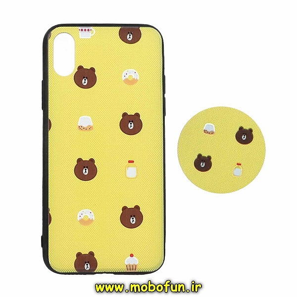 مشخصات و خرید قاب گوشی iPhone X - iPhone XS آیفون فانتزی سوزنی برجسته طرح خرسی تدی TEDi پاپ سوکت دار ، خرید قاب گوشی iPhone X - iPhone XS آیفون فانتزی سوزنی برجسته طرح خرسی تدی TEDi پاپ سوکت دار از فروشگاه موبوفان ، قیمت قاب گوشی iPhone X - iPhone XS آیفون فانتزی سوزنی برجسته طرح خرسی تدی TEDi پاپ سوکت دار