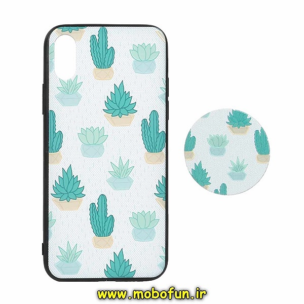 مشخصات و خرید قاب گوشی iPhone X - iPhone XS آیفون فانتزی سوزنی برجسته طرح گل کاکتوس پاپ سوکت دار ، خرید قاب گوشی iPhone X - iPhone XS آیفون فانتزی سوزنی برجسته طرح گل کاکتوس پاپ سوکت دار از فروشگاه موبوفان ، قیمت قاب گوشی iPhone X - iPhone XS آیفون فانتزی سوزنی برجسته طرح گل کاکتوس پاپ سوکت دار