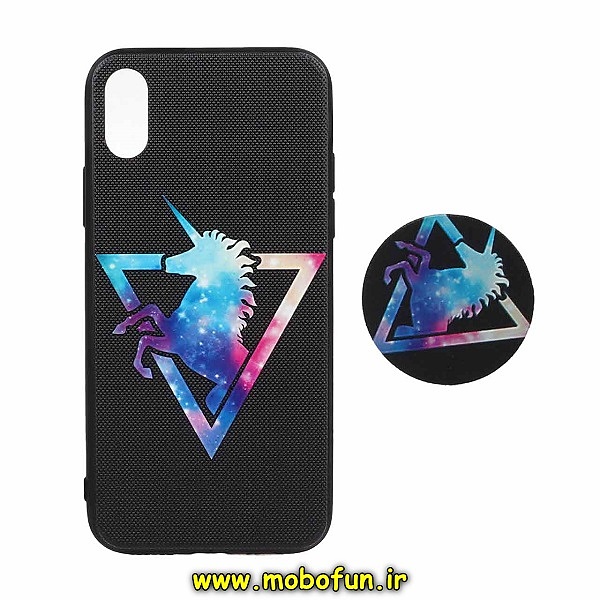 مشخصات و خرید قاب گوشی iPhone X - iPhone XS آیفون فانتزی سوزنی برجسته طرح یونیکورن UNICORN پاپ سوکت دار ، خرید قاب گوشی iPhone X - iPhone XS آیفون فانتزی سوزنی برجسته طرح یونیکورن UNICORN پاپ سوکت دار از فروشگاه موبوفان ، قیمت قاب گوشی iPhone X - iPhone XS آیفون فانتزی سوزنی برجسته طرح یونیکورن UNICORN پاپ سوکت دار