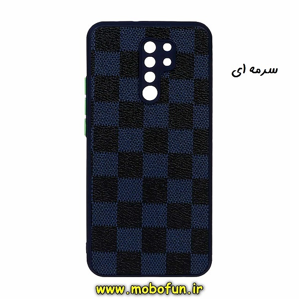 مشخصات و خرید قاب گوشی Redmi 9 شیائومی طرح چرمی شطرنجی دور سیلیکونی محافظ لنز دار سرمه ای ، خرید قاب گوشی Redmi 9 شیائومی طرح چرمی شطرنجی دور سیلیکونی محافظ لنز دار سرمه ای از فروشگاه موبوفان ، قیمت قاب گوشی Redmi 9 شیائومی طرح چرمی شطرنجی دور سیلیکونی محافظ لنز دار سرمه ای