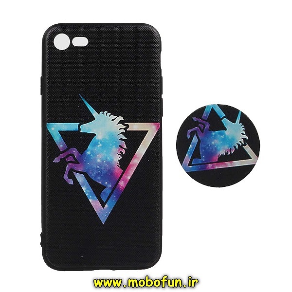 مشخصات و خرید قاب گوشی iPhone 7 - iPhone 8 - iPhone SE 2020 آیفون فانتزی سوزنی برجسته طرح یونیکورن UNICORN پاپ سوکت دار ، خرید قاب گوشی iPhone 7 - iPhone 8 - iPhone SE 2020 آیفون فانتزی سوزنی برجسته طرح یونیکورن UNICORN پاپ سوکت دار از فروشگاه موبوفان ، قیمت قاب گوشی iPhone 7 - iPhone 8 - iPhone SE 2020 آیفون فانتزی سوزنی برجسته طرح یونیکورن UNICORN پاپ سوکت دار