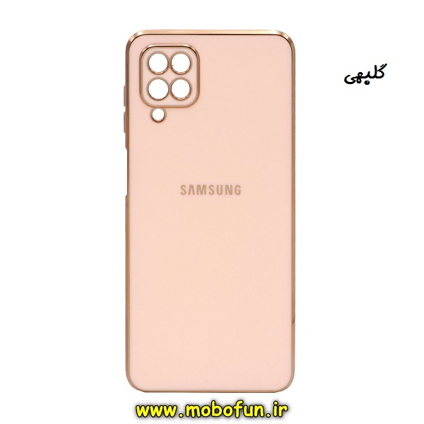 مشخصات و خرید قاب گوشی Galaxy A12 سامسونگ طرح ژله ای مای کیس گلد لاین دور طلایی محافظ لنز دار گلبهی ، خرید قاب گوشی Galaxy A12 سامسونگ طرح ژله ای مای کیس گلد لاین دور طلایی محافظ لنز دار گلبهی از فروشگاه موبوفان ، قیمت قاب گوشی Galaxy A12 سامسونگ طرح ژله ای مای کیس گلد لاین دور طلایی محافظ لنز دار گلبهی