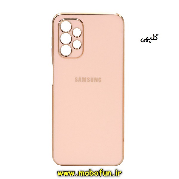 مشخصات و خرید قاب گوشی Galaxy A13 4G سامسونگ طرح ژله ای مای کیس گلد لاین دور طلایی محافظ لنز دار گلبهی ، خرید قاب گوشی Galaxy A13 4G سامسونگ طرح ژله ای مای کیس گلد لاین دور طلایی محافظ لنز دار گلبهی از فروشگاه موبوفان ، قیمت قاب گوشی Galaxy A13 4G سامسونگ طرح ژله ای مای کیس گلد لاین دور طلایی محافظ لنز دار گلبهی