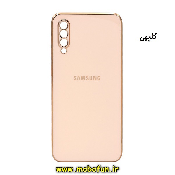 مشخصات و خرید قاب گوشی Galaxy A30S - Galaxy A50S - Galaxy A50 سامسونگ طرح ژله ای مای کیس گلد لاین دور طلایی محافظ لنز دار گلبهی ، خرید قاب گوشی Galaxy A30S - Galaxy A50S - Galaxy A50 سامسونگ طرح ژله ای مای کیس گلد لاین دور طلایی محافظ لنز دار گلبهی از فروشگاه موبوفان ، قیمت قاب گوشی Galaxy A30S - Galaxy A50S - Galaxy A50 سامسونگ طرح ژله ای مای کیس گلد لاین دور طلایی محافظ لنز دار گلبهی