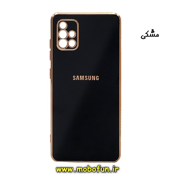 قاب گوشی Galaxy A51 سامسونگ طرح ژله ای مای کیس گلد لاین دور طلایی محافظ لنز دار مشکی کد 419