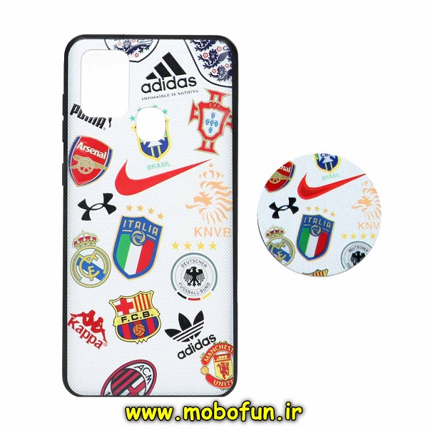 مشخصات و خرید قاب گوشی Galaxy A21S سامسونگ فانتزی سوزنی برجسته طرح ورزشی اسپرت SPORT پاپ سوکت دار ، خرید قاب گوشی Galaxy A21S سامسونگ فانتزی سوزنی برجسته طرح ورزشی اسپرت SPORT پاپ سوکت دار از فروشگاه موبوفان ، قیمت قاب گوشی Galaxy A21S سامسونگ فانتزی سوزنی برجسته طرح ورزشی اسپرت SPORT پاپ سوکت دار