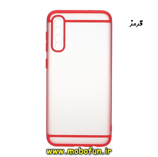 مشخصات و خرید قاب گوشی Galaxy A30S - Galaxy A50 - Galaxy A50S سامسونگ طرح پشت مات دور ژله ای محافظ لنز دار قرمز ، خرید قاب گوشی Galaxy A30S - Galaxy A50 - Galaxy A50S سامسونگ طرح پشت مات دور ژله ای محافظ لنز دار قرمز از فروشگاه موبوفان ، قیمت قاب گوشی Galaxy A30S - Galaxy A50 - Galaxy A50S سامسونگ طرح پشت مات دور ژله ای محافظ لنز دار قرمز