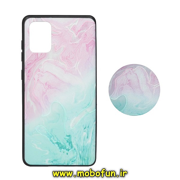 مشخصات و خرید قاب گوشی Galaxy A71 سامسونگ فانتزی سوزنی برجسته طرح آبرنگی پاپ سوکت دار ، خرید قاب گوشی Galaxy A71 سامسونگ فانتزی سوزنی برجسته طرح آبرنگی پاپ سوکت دار از فروشگاه موبوفان ، قیمت قاب گوشی Galaxy A71 سامسونگ فانتزی سوزنی برجسته طرح آبرنگی پاپ سوکت دار