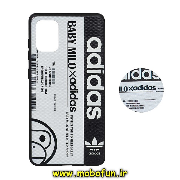 مشخصات و خرید قاب گوشی Galaxy A71 سامسونگ فانتزی سوزنی برجسته طرح آدیداس adidas پاپ سوکت دار ، خرید قاب گوشی Galaxy A71 سامسونگ فانتزی سوزنی برجسته طرح آدیداس adidas پاپ سوکت دار از فروشگاه موبوفان ، قیمت قاب گوشی Galaxy A71 سامسونگ فانتزی سوزنی برجسته طرح آدیداس adidas پاپ سوکت دار