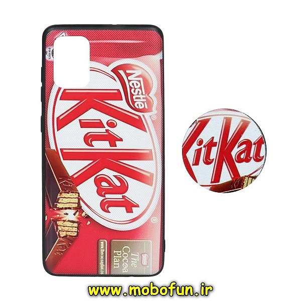 مشخصات و خرید قاب گوشی Galaxy A71 سامسونگ فانتزی سوزنی برجسته طرح کیت کت KITKAT پاپ سوکت دار ، خرید قاب گوشی Galaxy A71 سامسونگ فانتزی سوزنی برجسته طرح کیت کت KITKAT پاپ سوکت دار از فروشگاه موبوفان ، قیمت قاب گوشی Galaxy A71 سامسونگ فانتزی سوزنی برجسته طرح کیت کت KITKAT پاپ سوکت دار