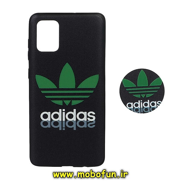 مشخصات و خرید قاب گوشی Galaxy A71 سامسونگ فانتزی سوزنی برجسته طرح آدیداس adidas پاپ سوکت دار ، خرید قاب گوشی Galaxy A71 سامسونگ فانتزی سوزنی برجسته طرح آدیداس adidas پاپ سوکت دار از فروشگاه موبوفان ، قیمت قاب گوشی Galaxy A71 سامسونگ فانتزی سوزنی برجسته طرح آدیداس adidas پاپ سوکت دار