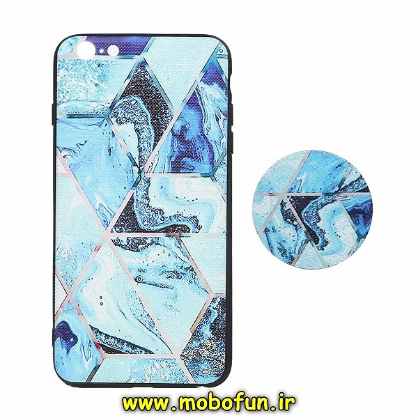 مشخصات و خرید قاب گوشی iPhone 6 Plus - iPhone 6S Plus آیفون فانتزی سوزنی برجسته طرح آبرنگی پاپ سوکت دار ، خرید قاب گوشی iPhone 6 Plus - iPhone 6S Plus آیفون فانتزی سوزنی برجسته طرح آبرنگی پاپ سوکت دار از فروشگاه موبوفان ، قیمت قاب گوشی iPhone 6 Plus - iPhone 6S Plus آیفون فانتزی سوزنی برجسته طرح آبرنگی پاپ سوکت دار