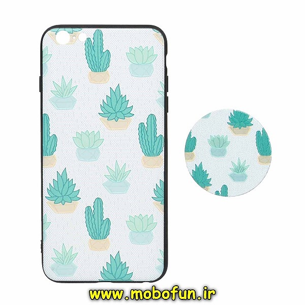 مشخصات و خرید قاب گوشی iPhone 6 Plus - iPhone 6S Plus آیفون فانتزی سوزنی برجسته طرح گل کاکتوس پاپ سوکت دار ، خرید قاب گوشی iPhone 6 Plus - iPhone 6S Plus آیفون فانتزی سوزنی برجسته طرح گل کاکتوس پاپ سوکت دار از فروشگاه موبوفان ، قیمت قاب گوشی iPhone 6 Plus - iPhone 6S Plus آیفون فانتزی سوزنی برجسته طرح گل کاکتوس پاپ سوکت دار