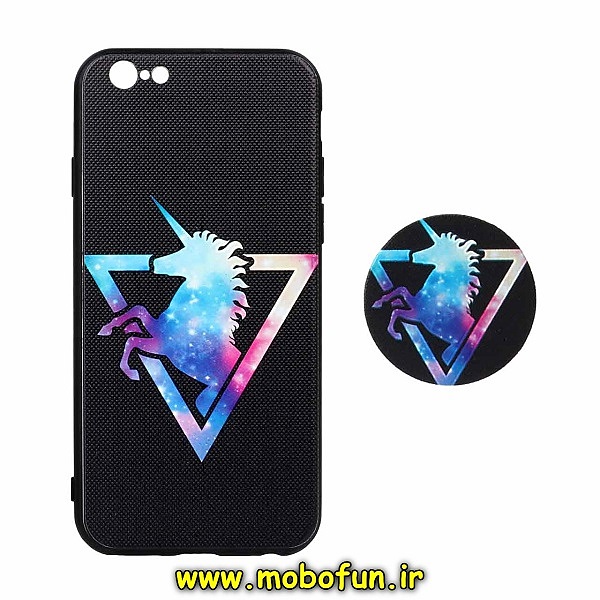 مشخصات و خرید قاب گوشی iPhone 6 - iPhone 6s آیفون فانتزی سوزنی برجسته طرح یونیکورن UNICORN پاپ سوکت دار ، خرید قاب گوشی iPhone 6 - iPhone 6s آیفون فانتزی سوزنی برجسته طرح یونیکورن UNICORN پاپ سوکت دار از فروشگاه موبوفان ، قیمت قاب گوشی iPhone 6 - iPhone 6s آیفون فانتزی سوزنی برجسته طرح یونیکورن UNICORN پاپ سوکت دار