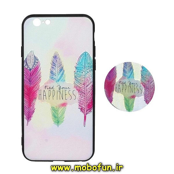 مشخصات و خرید قاب گوشی iPhone 6 - iPhone 6s آیفون فانتزی سوزنی برجسته طرح پر رنگی پاپ سوکت دار ، خرید قاب گوشی iPhone 6 - iPhone 6s آیفون فانتزی سوزنی برجسته طرح پر رنگی پاپ سوکت دار از فروشگاه موبوفان ، قیمت قاب گوشی iPhone 6 - iPhone 6s آیفون فانتزی سوزنی برجسته طرح پر رنگی پاپ سوکت دار