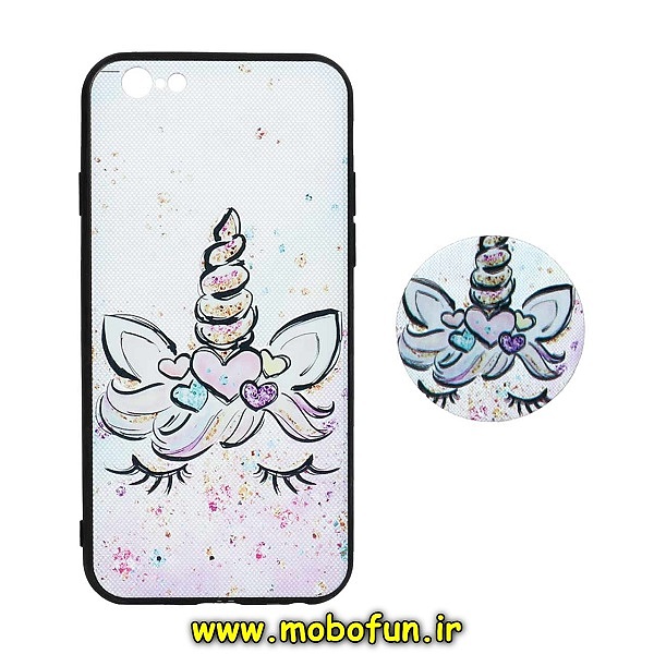 مشخصات و خرید قاب گوشی iPhone 6 - iPhone 6s آیفون فانتزی سوزنی برجسته طرح یونیکورن UNICORN پاپ سوکت دار ، خرید قاب گوشی iPhone 6 - iPhone 6s آیفون فانتزی سوزنی برجسته طرح یونیکورن UNICORN پاپ سوکت دار از فروشگاه موبوفان ، قیمت قاب گوشی iPhone 6 - iPhone 6s آیفون فانتزی سوزنی برجسته طرح یونیکورن UNICORN پاپ سوکت دار