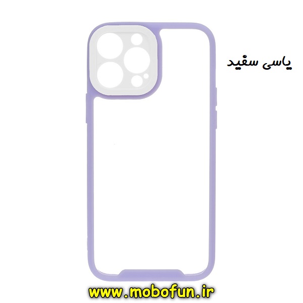 قاب گوشی iPhone 11 Pro Max آیفون اورجینال Pro Camera طرح پشت طلق شفاف دور ژله ای محافظ لنز دار یاسی سفید کد 235