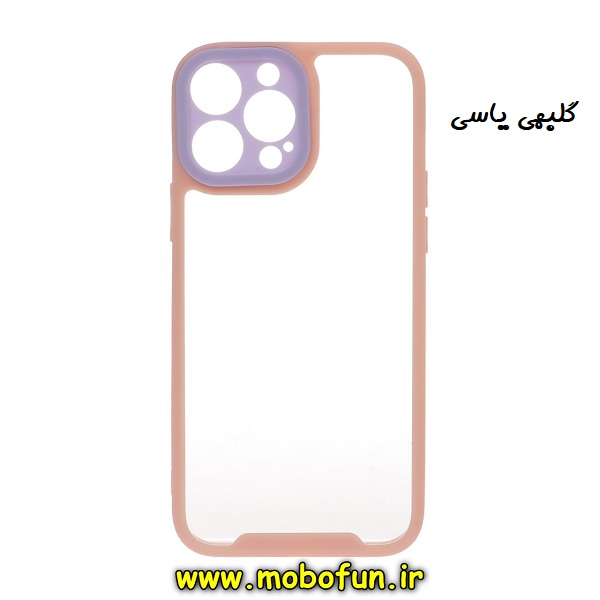 قاب گوشی iPhone 12 Pro آیفون اورجینال Pro Camera طرح پشت طلق شفاف دور ژله ای محافظ لنز دار گلبهی یاسی کد 405