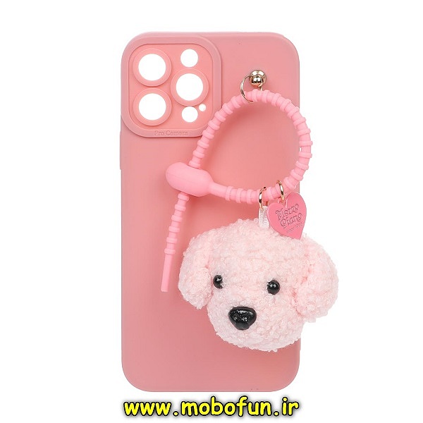 قاب گوشی iPhone 13 Pro آیفون سیلیکون ژله ای طرح سگ پشمالو پودل آویزدار صورتی کد 149