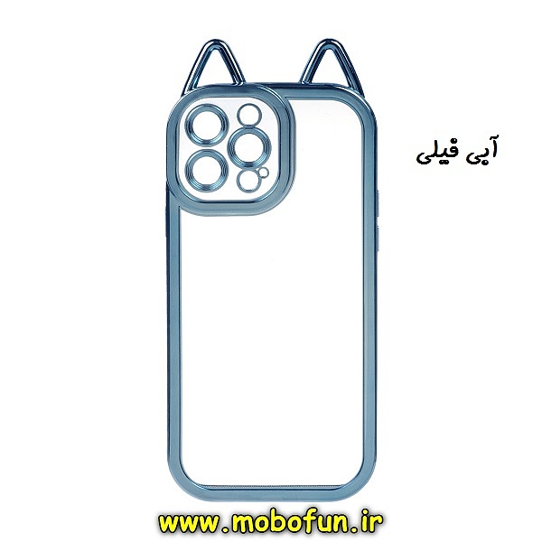قاب گوشی iPhone 13 Pro آیفون طرح اورجینال ژله ای الکتروپلیتینگ شفاف دور رنگی محافظ لنز دار خرگوشی آبی فیلی کد 152