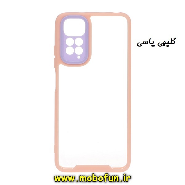 قاب گوشی Redmi Note 11 Pro 4G Global - Redmi Note 11 Pro 5G Global شیائومی اورجینال Pro Camera طرح پشت طلق شفاف دور ژله ای محافظ لنز دار گلبهی یاسی کد 26
