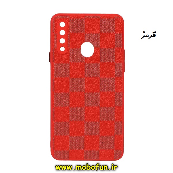 قاب گوشی Galaxy A20S سامسونگ طرح چرمی شطرنجی دور سیلیکونی محافظ لنز دار قرمز کد 355