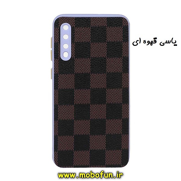 قاب گوشی Galaxy A30S - Galaxy A50 - Galaxy A50S سامسونگ طرح چرمی شطرنجی دور سیلیکونی محافظ لنز دار یاسی قهوه ای کد 457