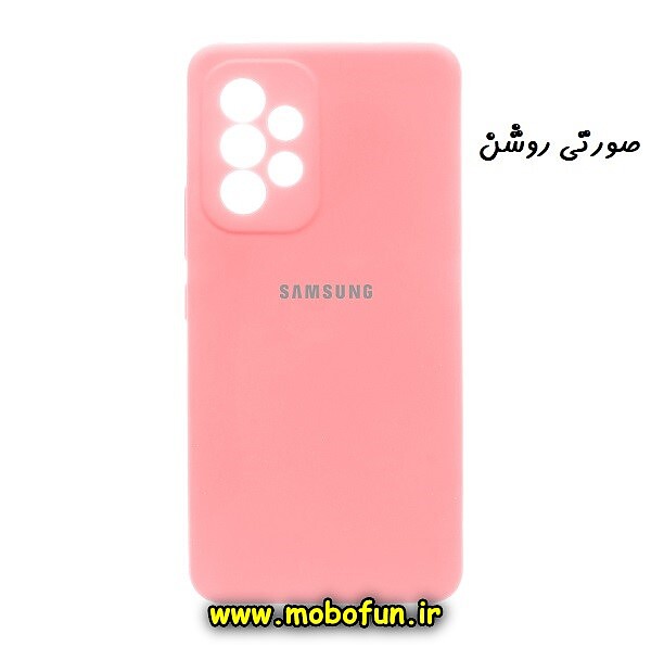 قاب گوشی Galaxy A53 5G سامسونگ سیلیکونی اورجینال پاک کنی درجه یک زیربسته محافظ لنز دار صورتی روشن کد 64