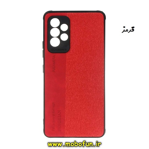 قاب گوشی Galaxy A53 سامسونگ طرح ژله ای پشت چرم پارچه ای AlCamera قرمز کد 69