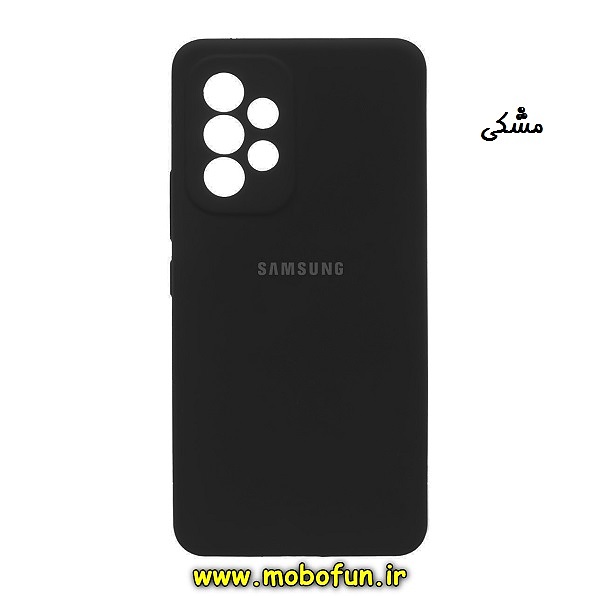 قاب گوشی Galaxy A73 5G سامسونگ سیلیکونی اورجینال پاک کنی درجه یک زیربسته محافظ لنز دار مشکی کد 21
