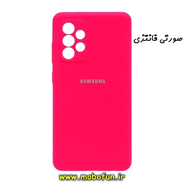 قاب گوشی Galaxy A73 5G سامسونگ سیلیکونی اورجینال پاک کنی درجه یک زیربسته محافظ لنز دار صورتی فانتزی کد 24