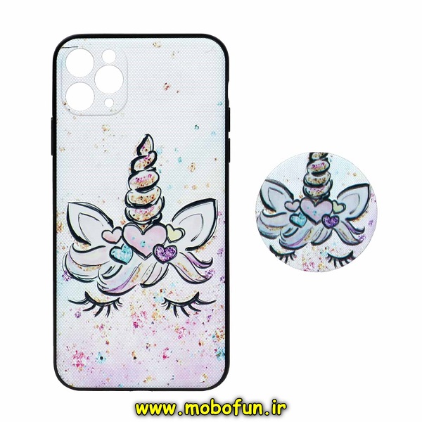 قاب گوشی iPhone 11 Pro Max آیفون فانتزی سوزنی برجسته طرح یونیکورن Unicorn پاپ سوکت دار محافظ لنزدار کد 264