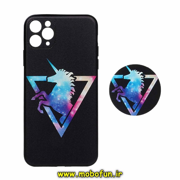 قاب گوشی iPhone 11 Pro Max آیفون فانتزی سوزنی برجسته طرح یونیکورن Unicorn پاپ سوکت دار محافظ لنزدار کد 265