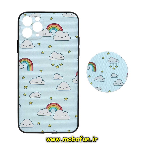 قاب گوشی iPhone 11 Pro Max آیفون فانتزی سوزنی برجسته طرح ابر و ستاره پاپ سوکت دار محافظ لنزدار کد 294