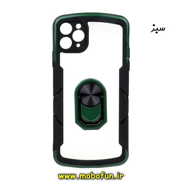 قاب گوشی iPhone 11 Pro Max آیفون ضد ضربه پشت شفاف دوررنگی اورجینال محافظ لنز دار هولدر دار طرح بتمن کی دو سبز کد 297