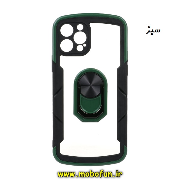 قاب گوشی iPhone 12 Pro آیفون ضد ضربه پشت شفاف دوررنگی اورجینال محافظ لنز دار هولدر دار طرح بتمن کی دو سبز کد 485