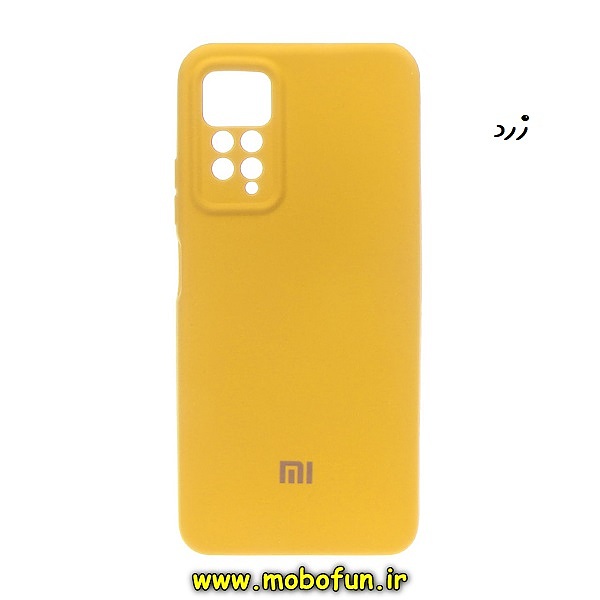 قاب گوشی Redmi Note 11 Pro 4G Global - Redmi Note 11 Pro 5G Global شیائومی سیلیکونی های کپی زیر بسته محافظ لنز دار زرد کد 39