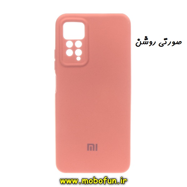 قاب گوشی Redmi Note 11 Pro 4G Global - Redmi Note 11 Pro 5G Global شیائومی سیلیکونی های کپی زیر بسته محافظ لنز دار صورتی روشن کد 40