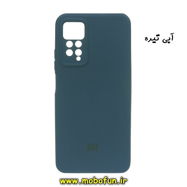 قاب گوشی Redmi Note 11 Pro 4G Global - Redmi Note 11 Pro 5G Global شیائومی سیلیکونی های کپی زیر بسته محافظ لنز دار آبی تیره کد 45
