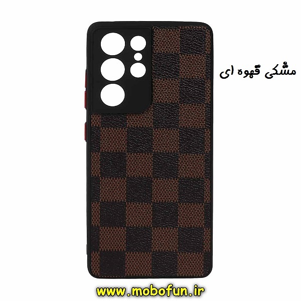 قاب گوشی Galaxy S21 Ultra سامسونگ طرح چرمی شطرنجی دور سیلیکونی محافظ لنز دار مشکی قهوه ای کد 100