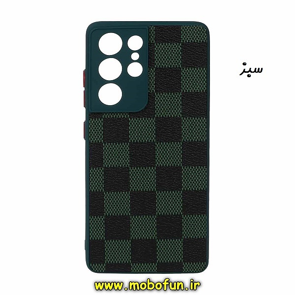 قاب گوشی Galaxy S21 Ultra سامسونگ طرح چرمی شطرنجی دور سیلیکونی محافظ لنز دار سبز کد 102
